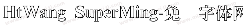 HtWang SuperMing字体转换